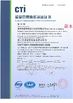 China Shenzhen jianhe Smartcard Technology Co.,Ltd. certificaten